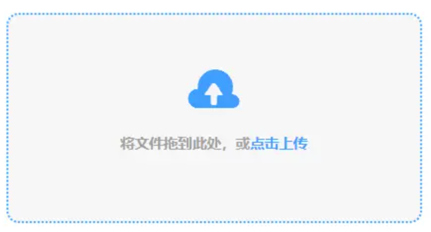 雷速体育app官方下载使用讲解 - 添加文件